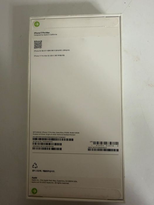 Iphone 17 pro max запечатанный