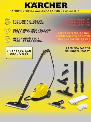 Аренда Инструментов аренда парогенератор аренда пароочиститель 24/7