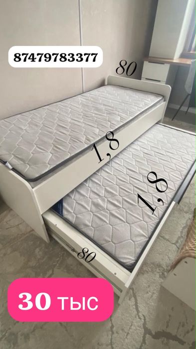 Кровать 2 шт, матрасы новые, самовывоз