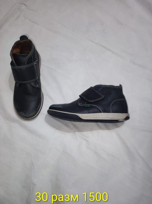 Обувь на мальчика 30 размер