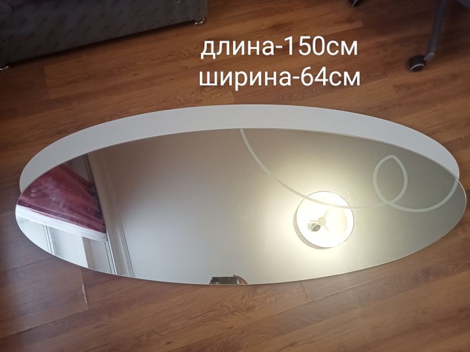 Зеркало подвесное