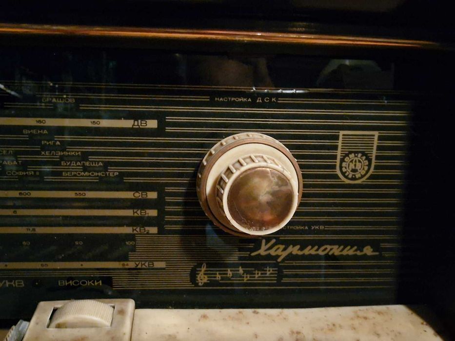 РЕТРО Музикален шкаф „ХАРМОНИЯ“, радио-грамофон ЕЛПРОМ 100 лв.