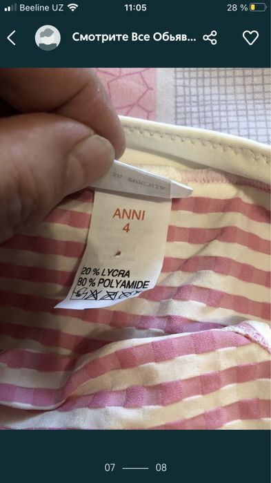 Продаются плавки.