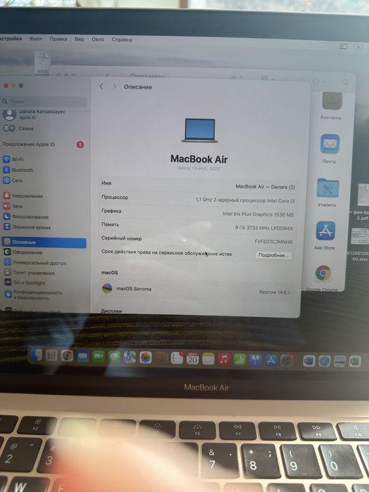 Macbook Air 13’ (2020)