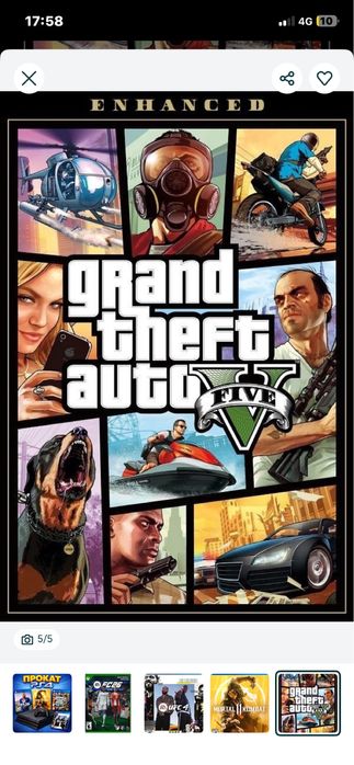 Playstation аренда