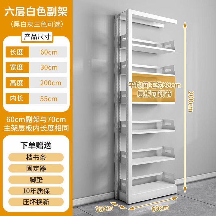 Baland kitob stellaj | Высокий стеллаж для книг/ kitty javoni/ книжный