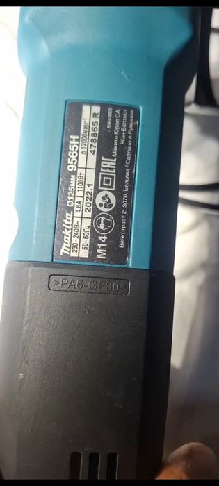Makita orginal bolgarka bosch
