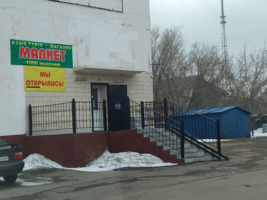 Помещение под любой бизнес