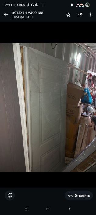 Двери с витрины.