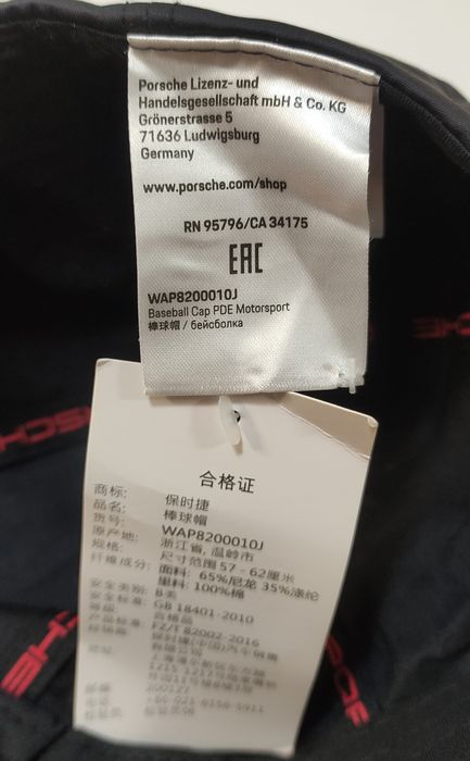 PORSCHE шапка с козирка PORSCHE