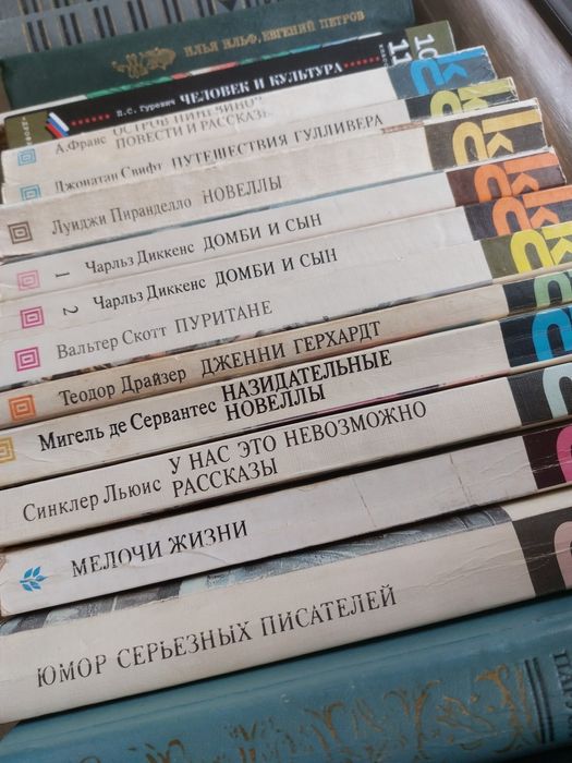 Продаются художественная литература