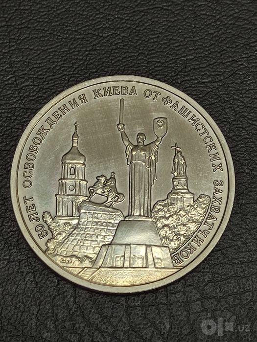 Монета для коллекции, 1 и 3 рубля 1993 года