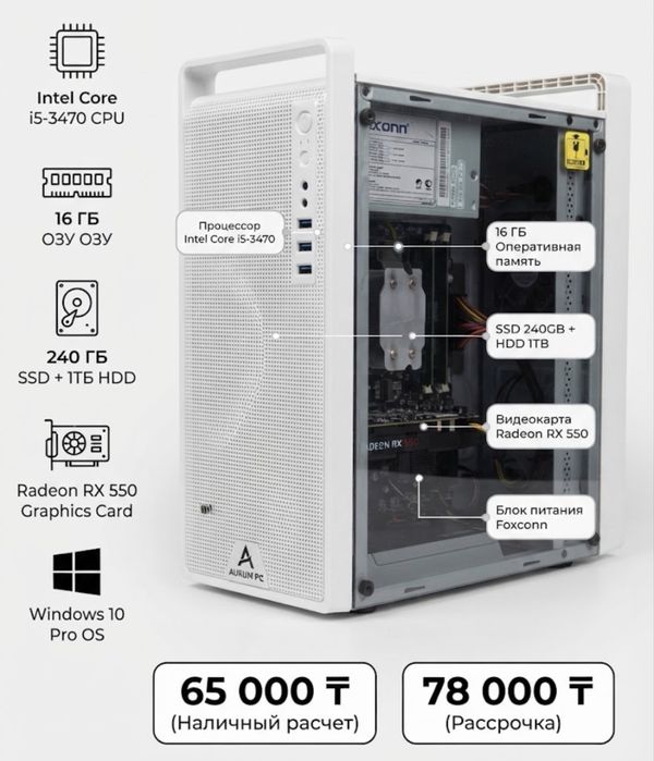 Процессор: Intel Core i3-10105F