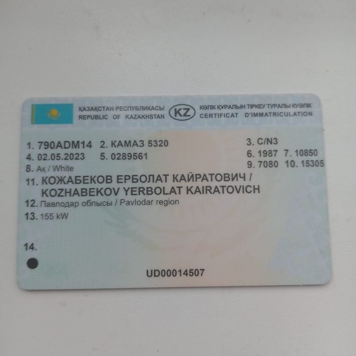 Продам сено рулонах