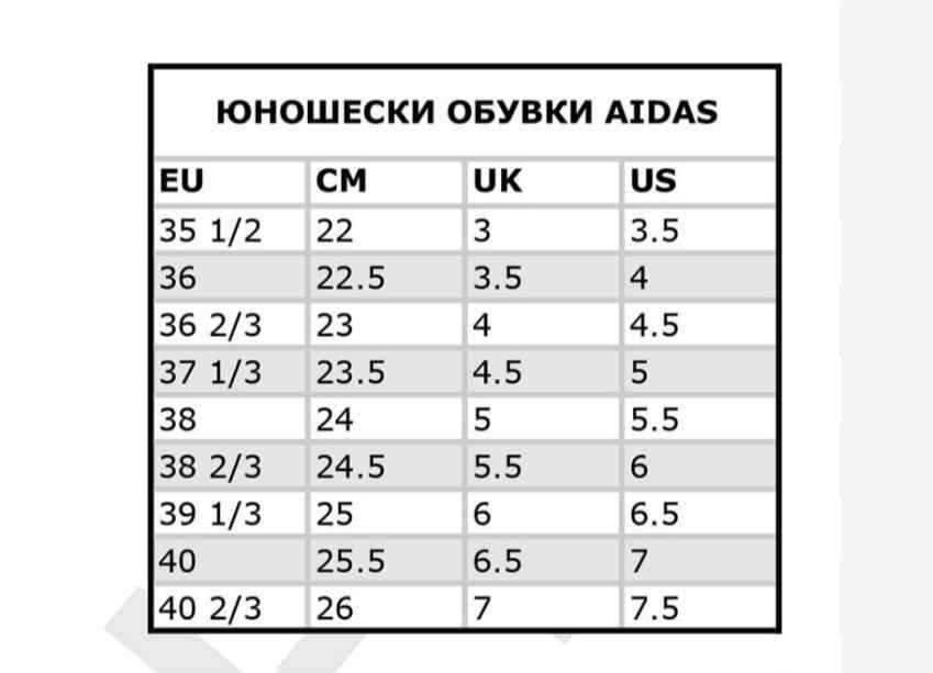 Adidas нови тренировъчни обувки за зала или навън.
