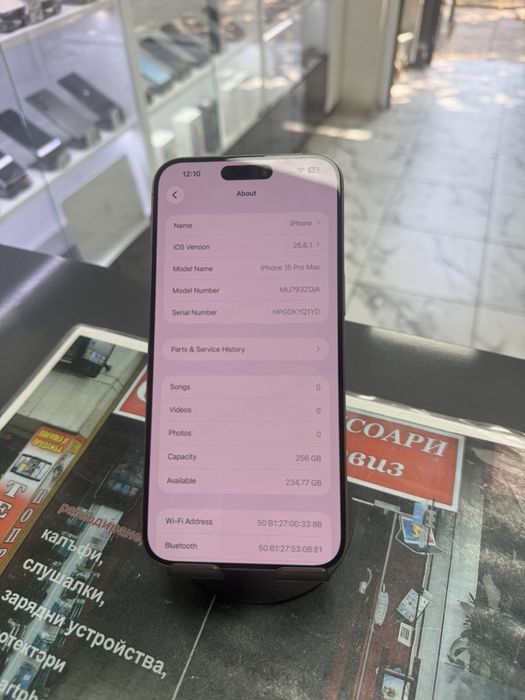 Iphone  15 Pro Max 256Gb