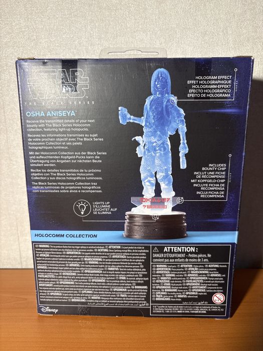 Колекционерска Фигурка Star Wars The Black Series