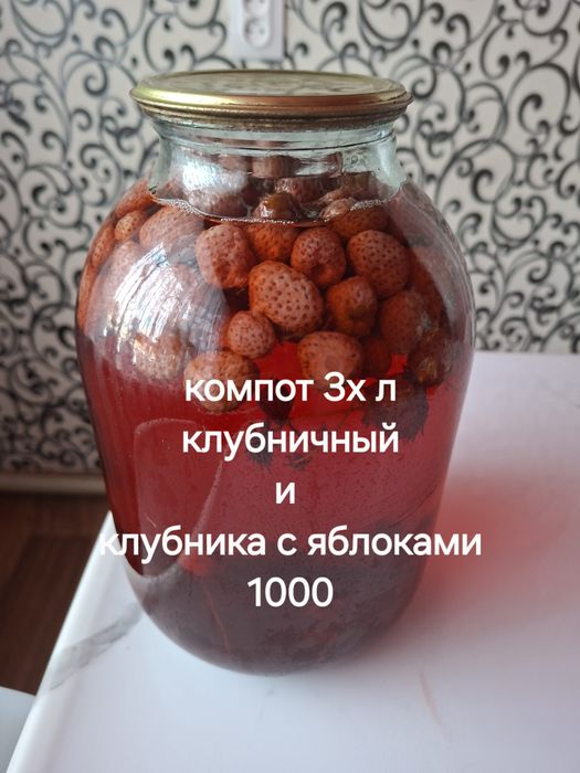 Продам домашние соленья