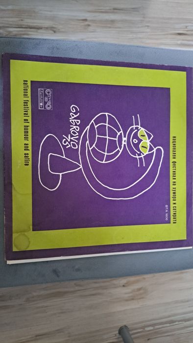 Грамофонна плоча ГАБРОВО'75