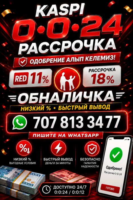Прочие услуги пишите