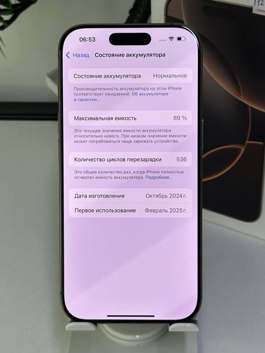 Iphone 16 pro | 256 gb |