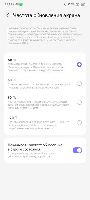 Red Magic 10 AIR белый
