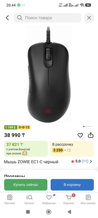 СРОЧНО Игровой комп