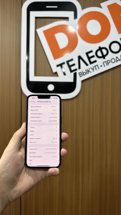 Iphone 13 128gb айфон 13 128гб