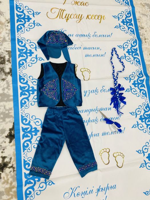 Тусау кесер набор на девочку и мальчика тай тай