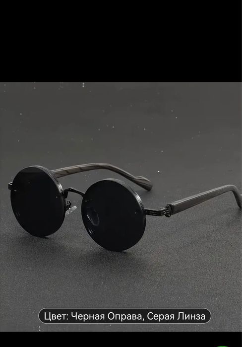 Очки мужские солнцезащитные