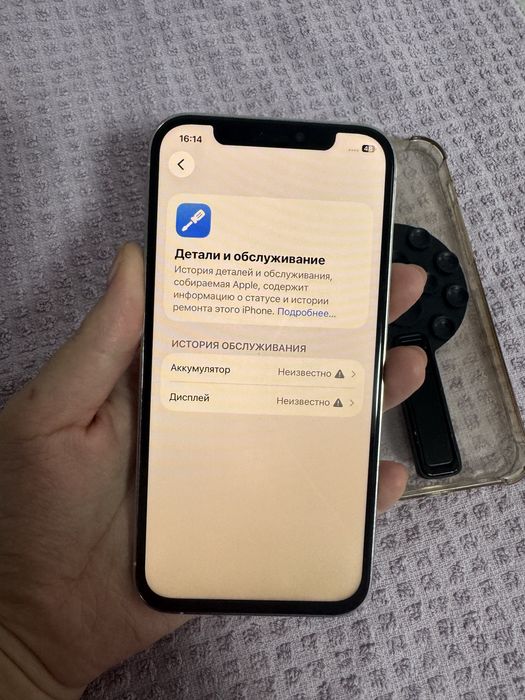 Айфон 12 про 128гб