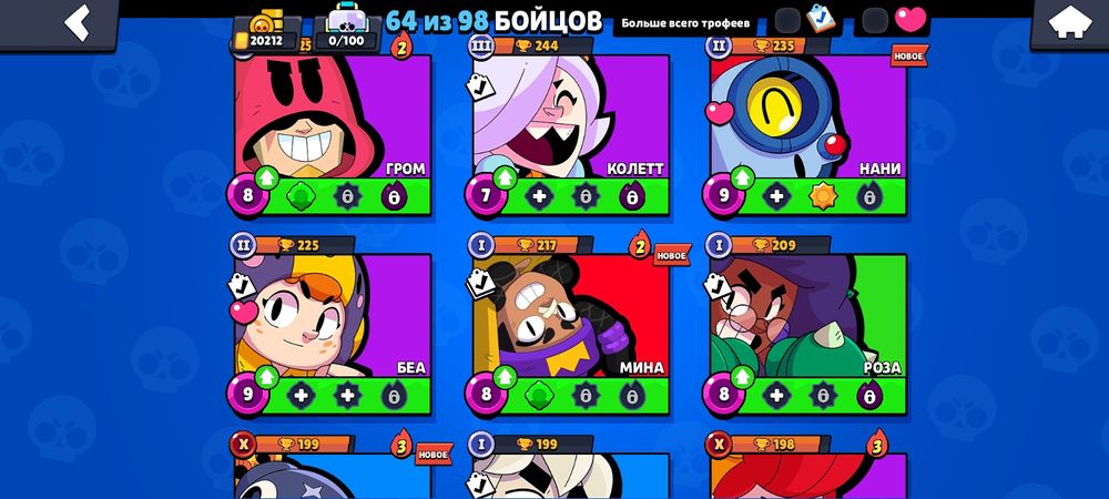 Продам акк бравл старс