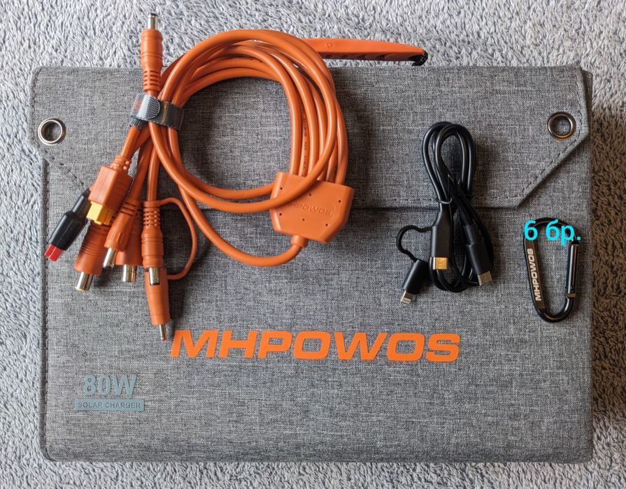 Сгъваем соларен панел MHPOWOS 80W