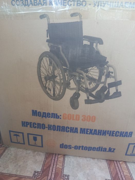 Коляска инвалидная