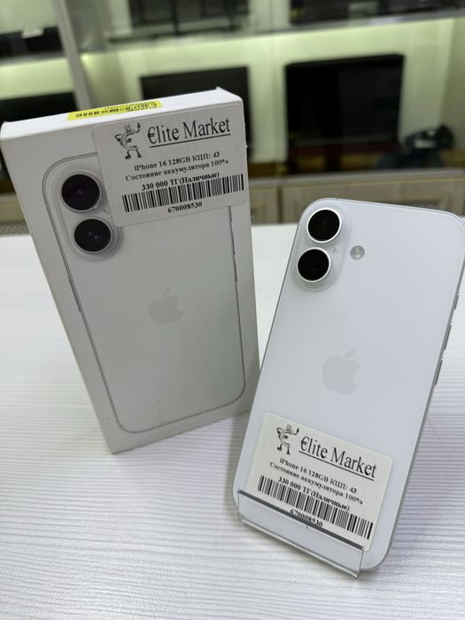 iPhone 16 128Гб (Айфон)