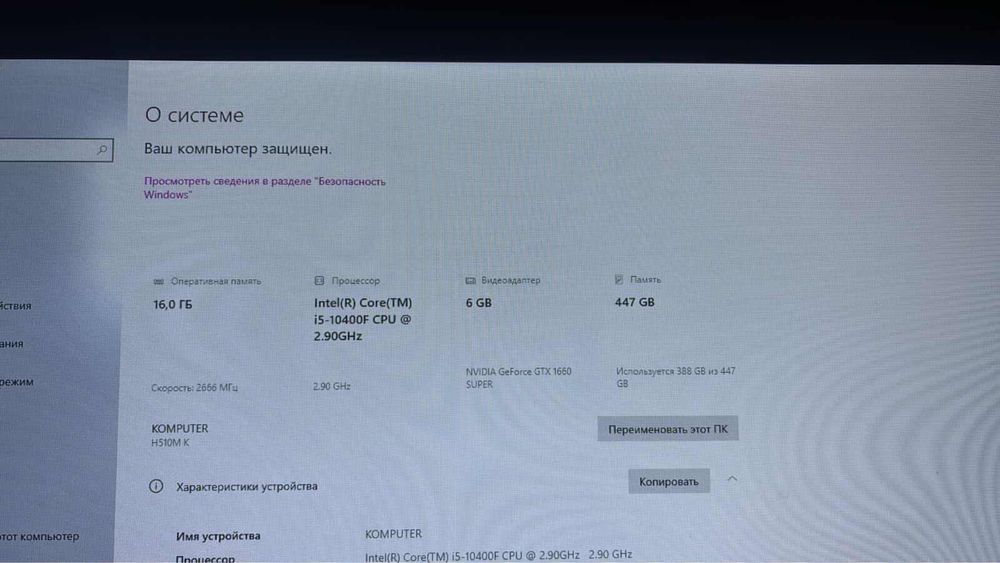 Пк комплект в отличном состоянии