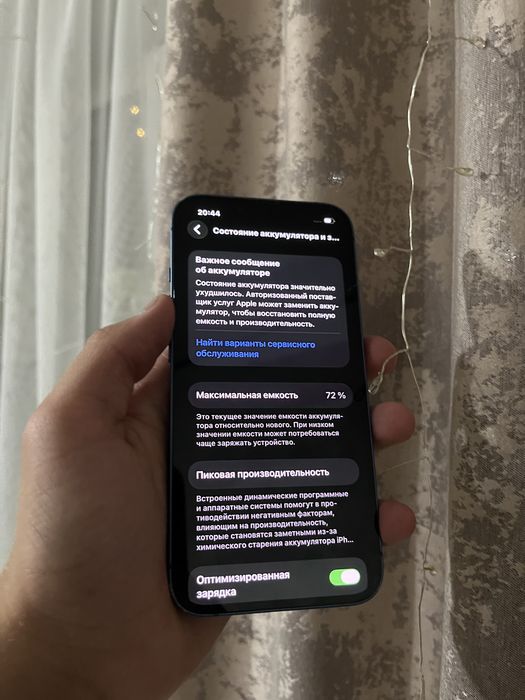 iPhone айфон 13 в отличном состоянии