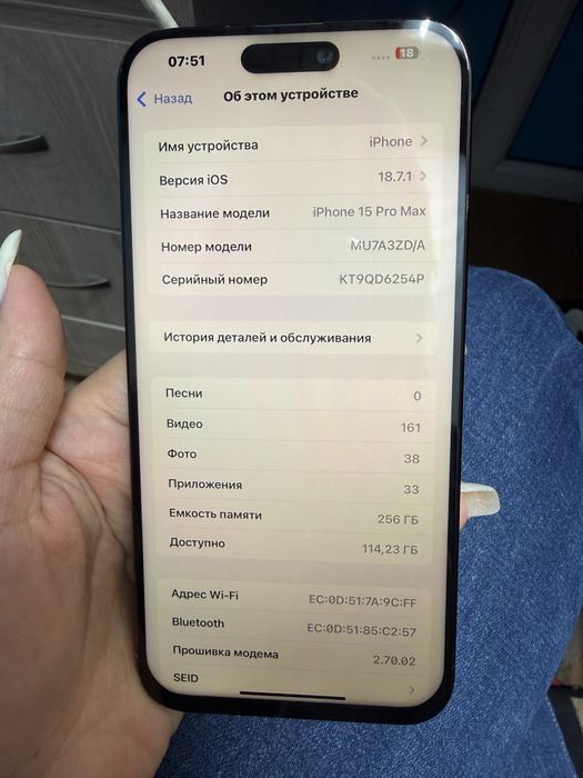 Айфон 15 про мах 256гб