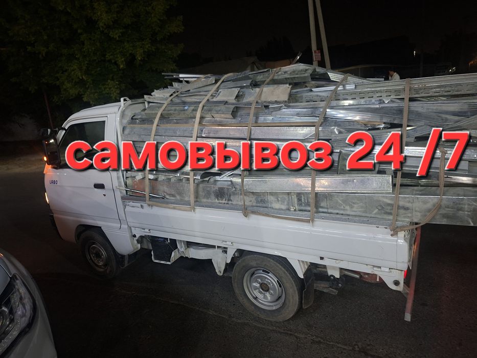 Металлом самовывоз Металлолом оламиз Metallom metalom metalalom lubboy