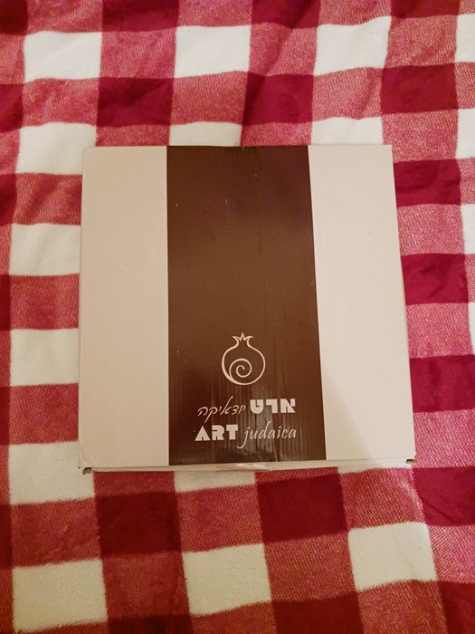 Set Art judaica, 2 tavi melamina