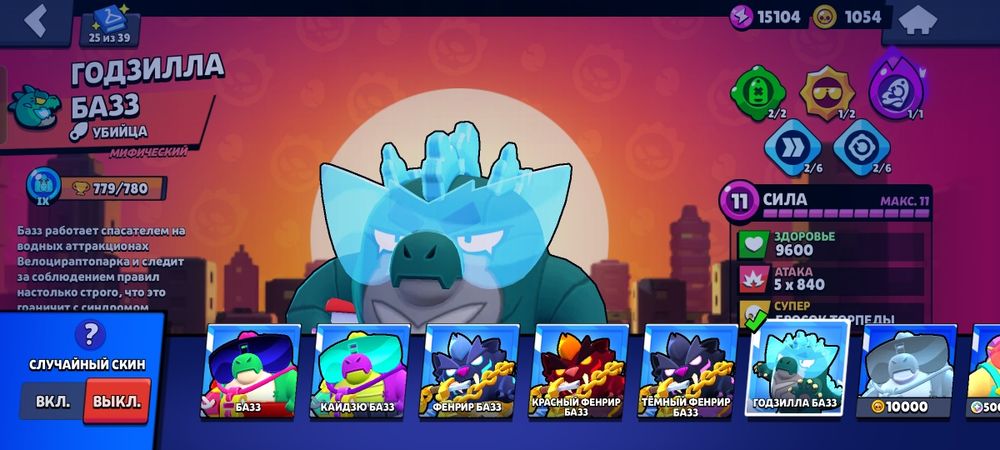 Продам донатерский акк