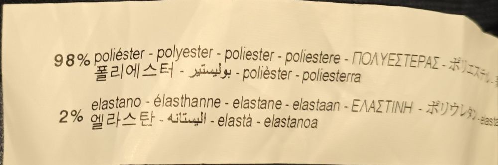 Поло блуза с яка Зара/Zara (нова, с етикет)