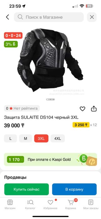 Электро самакат Kugoo g2 pro max