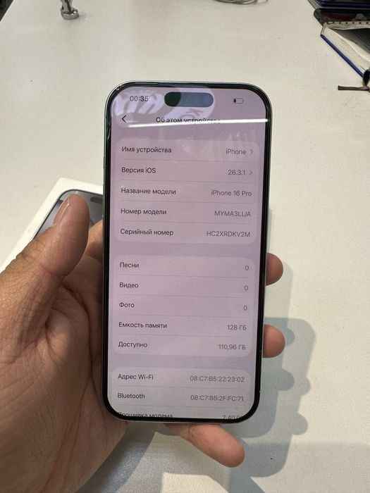 Продам iphone 16 pro 128gb 92%
