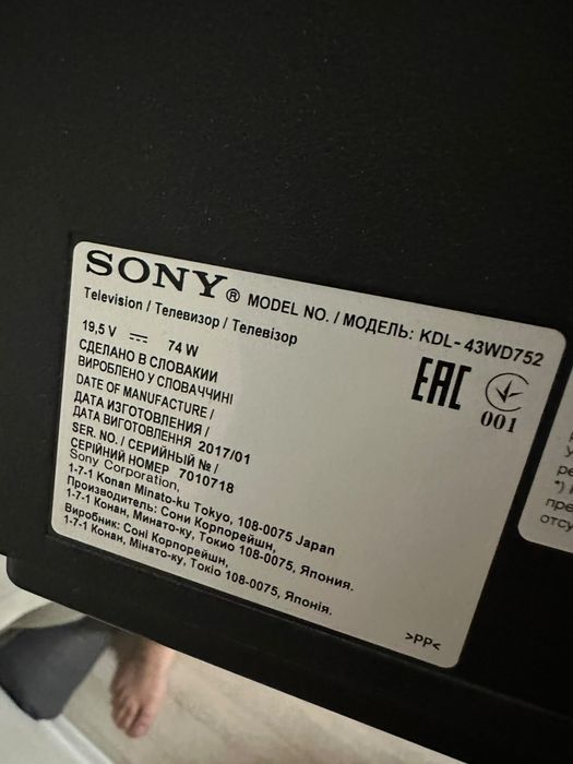 Продам 43-дюймовый Sony телевизор
