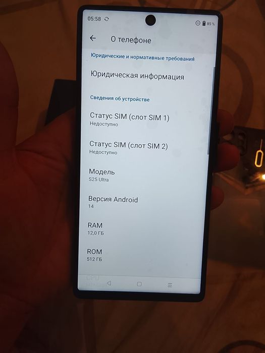 S25 ultra Новый телефон