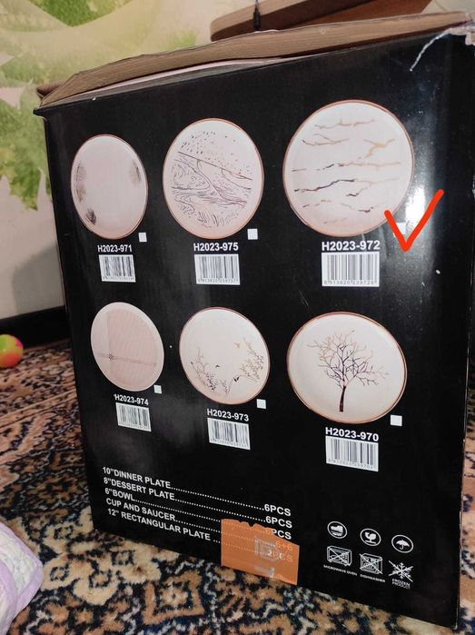 Набор посуды  Empire