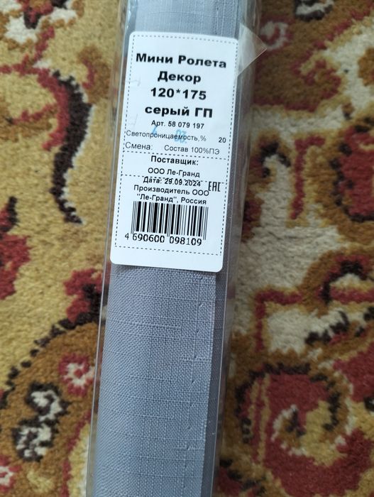 Продам Рол Шторы, новые