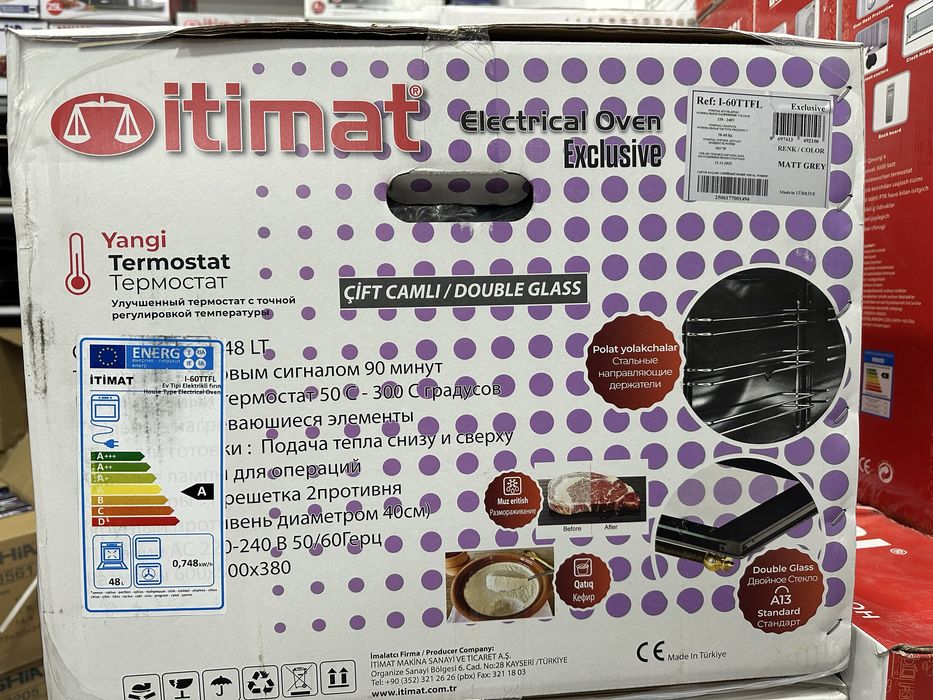 Мини-печь ITIMAT 60 DFL