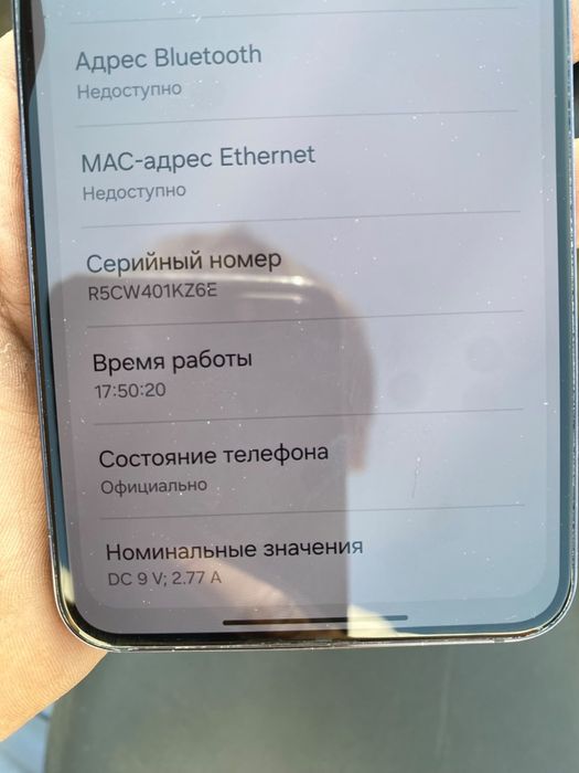 S22 (Exynos2200)